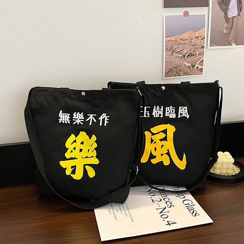 A new, fashionable and simple tote bag with a traditional Chinese style for women. It features a large-capacity fabric bag with printing technology Specification drawing