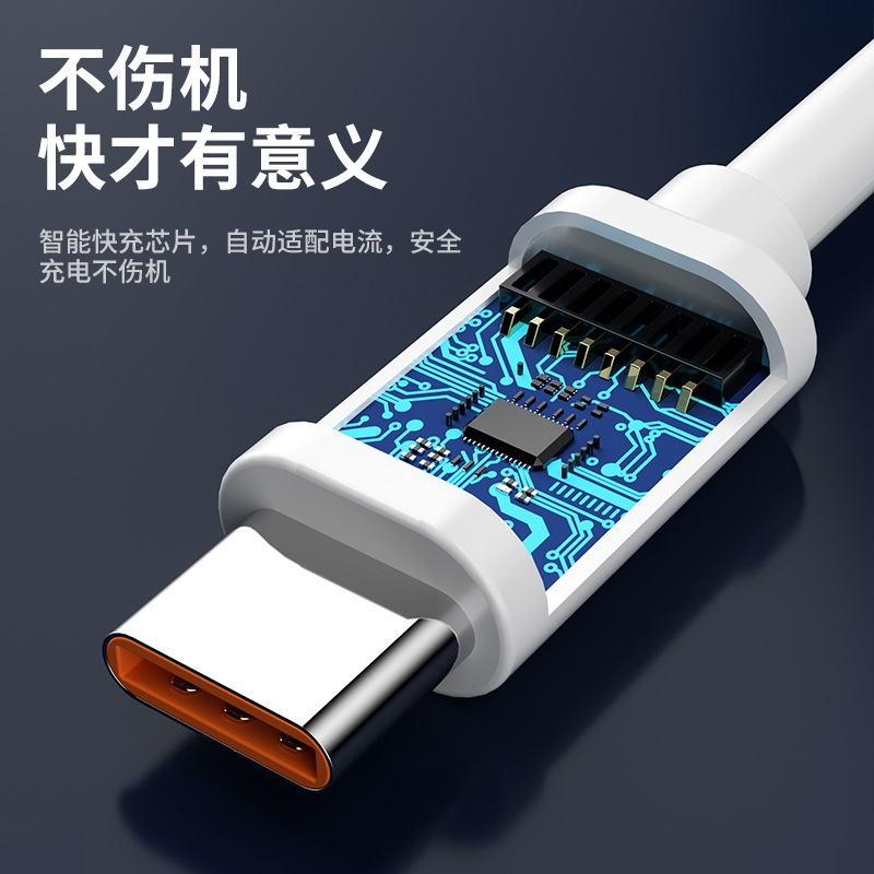 Type-c data cable 5m extended fast charging Android mobile phone surveillance camera universal 12-meter ultra-long charger cable Specification drawing