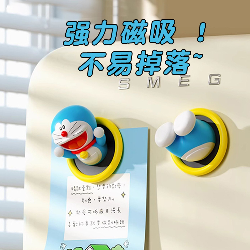 Refrigerator magnets, personalized and creative Doraemon 3d stereoscopic cartoon, cute entrance door, multi-functional magnetic decoration details Picture
