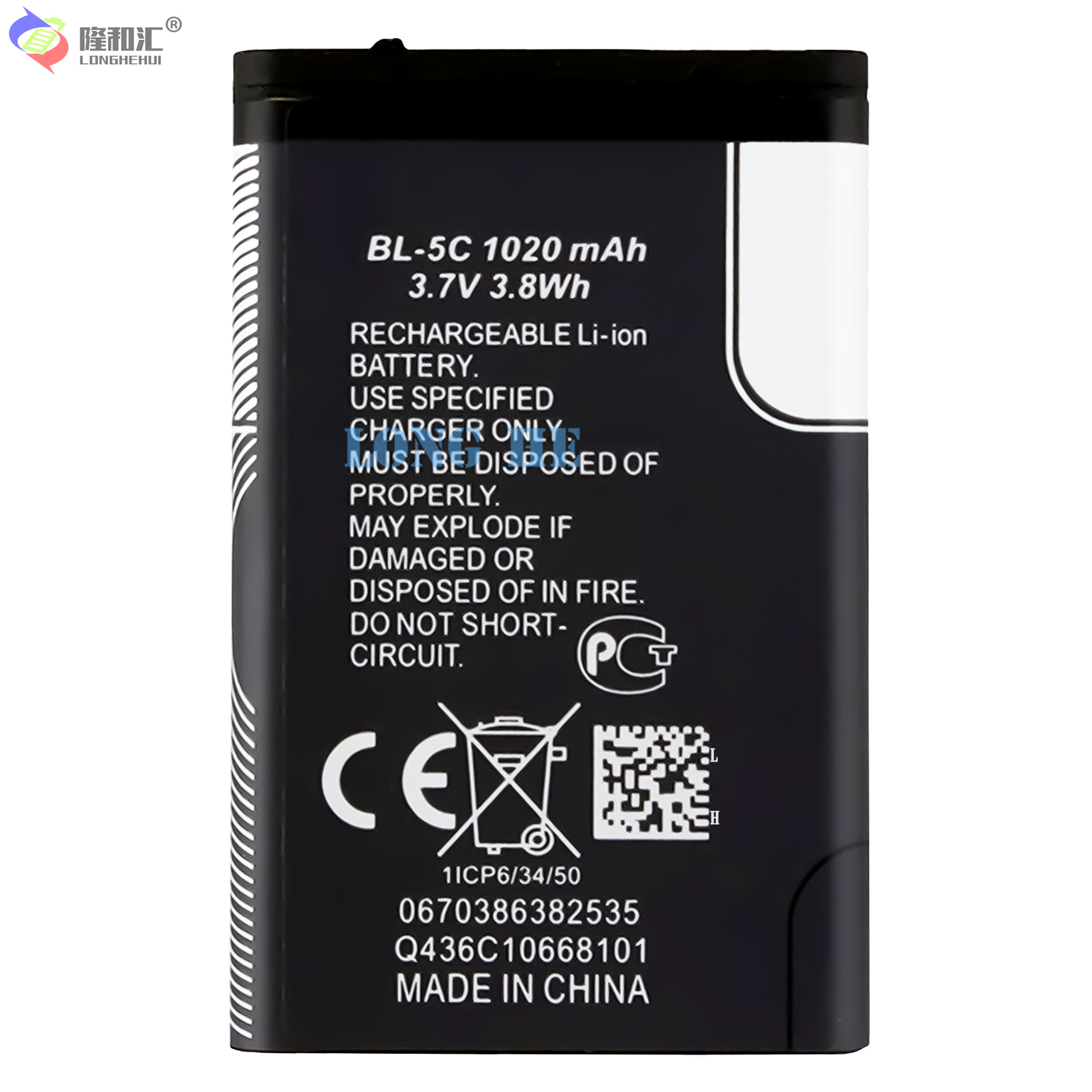 Applicable to Nokia BL-5C Battery For mobile phone batteries 1101/1100/1112/1200/1208 Item Picture