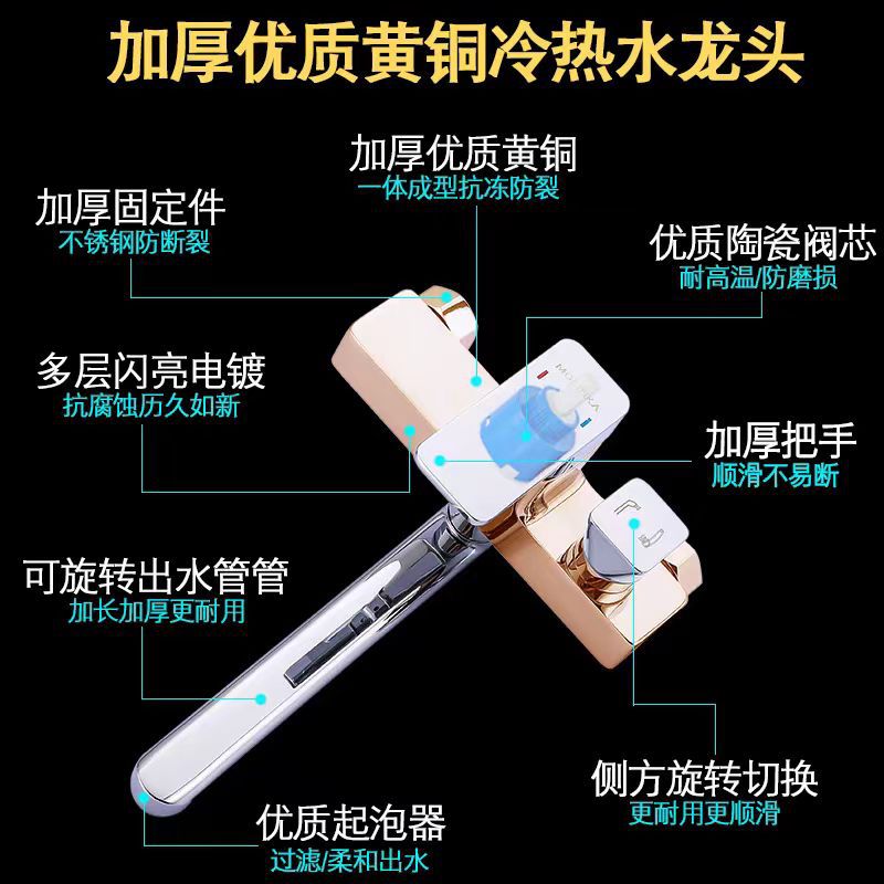 Simple showerhead, extended rotating bathtub, cold and hot water faucet, concealed copper shower, three-in-one showerhead and mixing valve in the bathroom Application Scenario