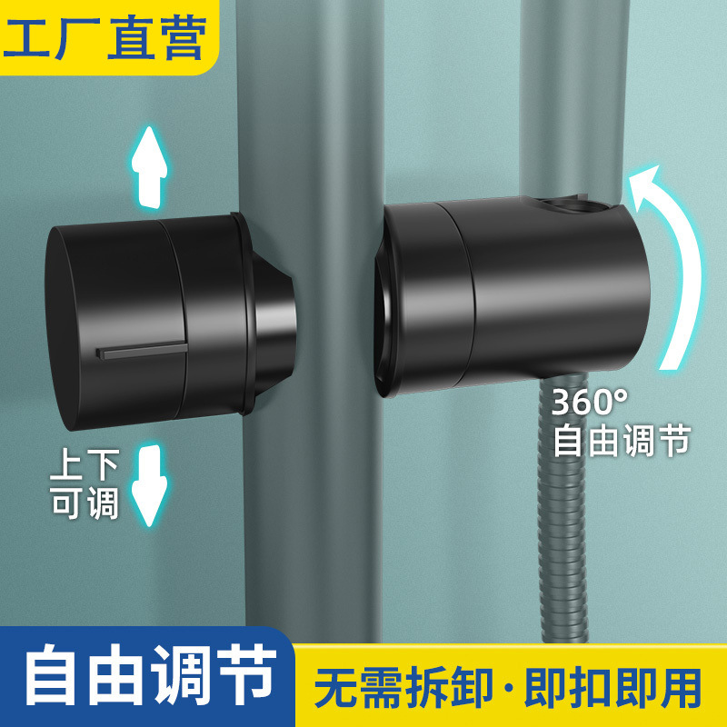 The base of the non-drilling showerhead bracket, adjustable lifting rod, rain shower head, shower set accessories, and flower wine nozzle full figure