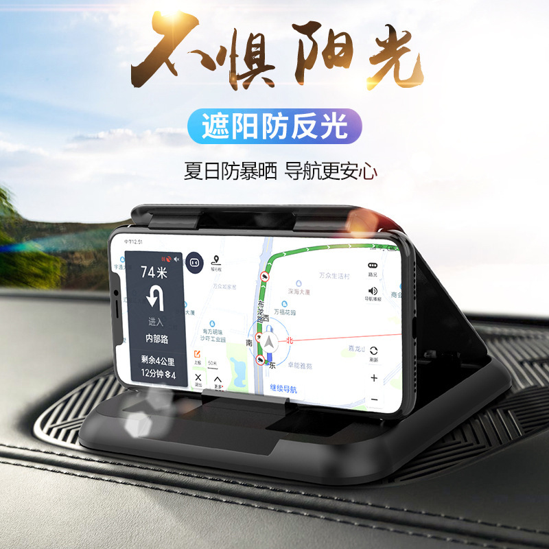 New car phone stand, center console stand, instrument panel phone stand, navigation stand, desktop phone stand full figure