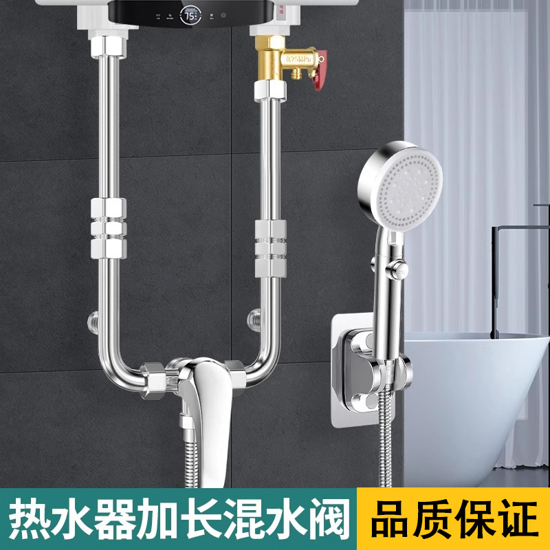 A comprehensive collection of U-shaped stainless steel extension pipe, long rod water pipe connection pipe and accessories for electric water heater mixing valve extension pipe details Picture