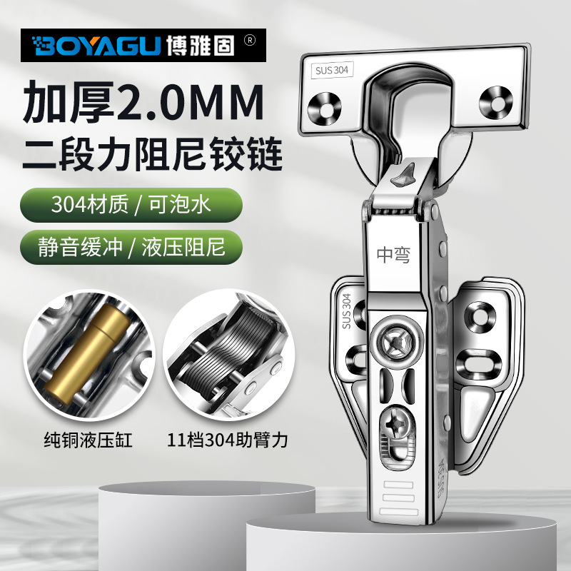Factory direct supply of two-stage force 304 stainless steel water-resistant hydraulic hinges with damping buffer and silent wardrobe door hinges full figure