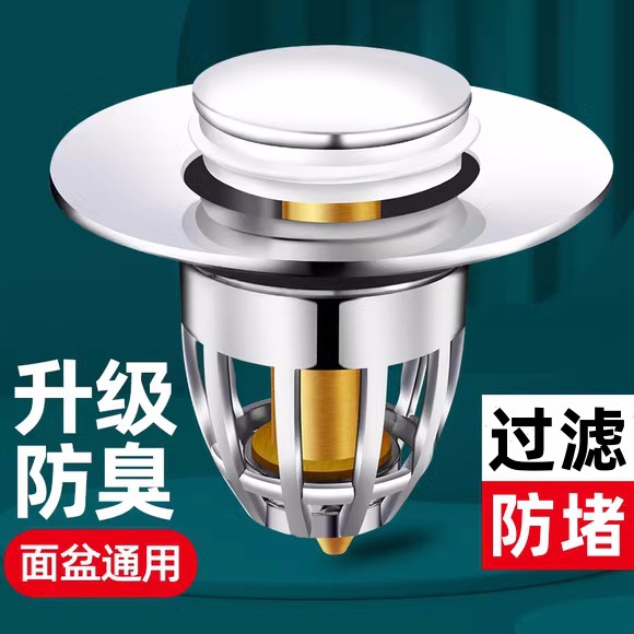 Washbasin face sink leak plug, washbasin bounce core drain, universal accessory, press-type anti-odor return little magic tool full figure