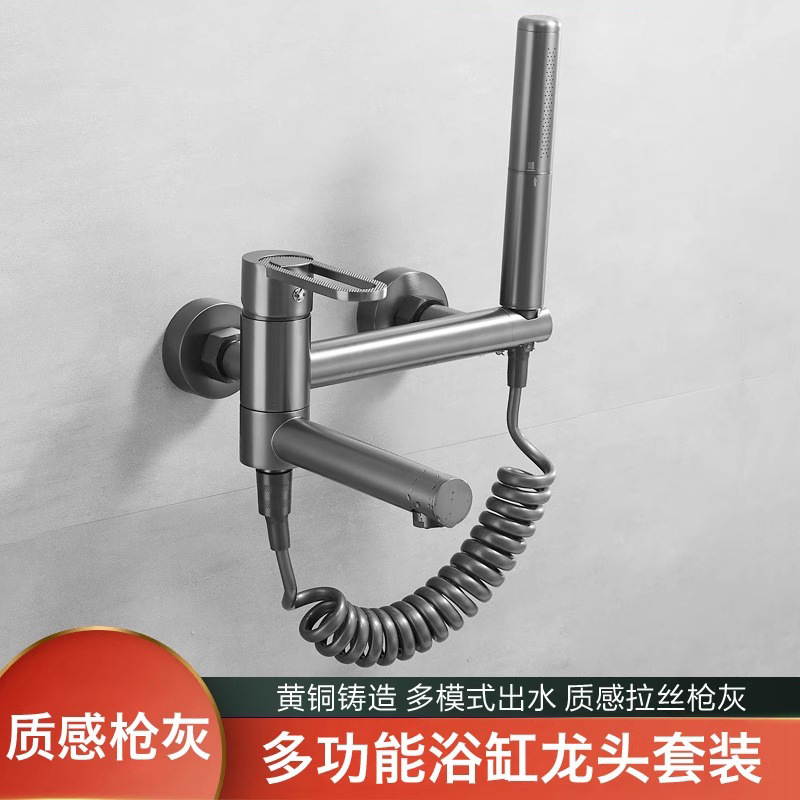 All-copper extended bathtub faucet, bathroom hot and cold shower faucet, showerhead set, bidet nozzle gun gray Application Scenario