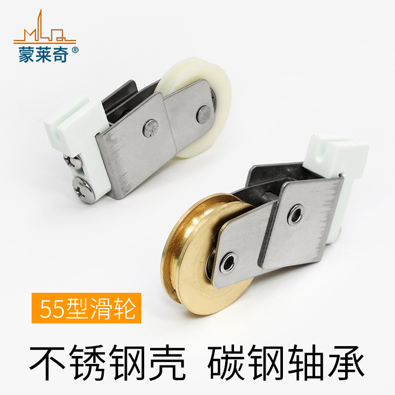 Old-fashioned aluminum alloy window pulleys, sliding window rollers, 55-type sliding door and window accessories, bottom wheels, casters, ground wheels, grooves details Picture