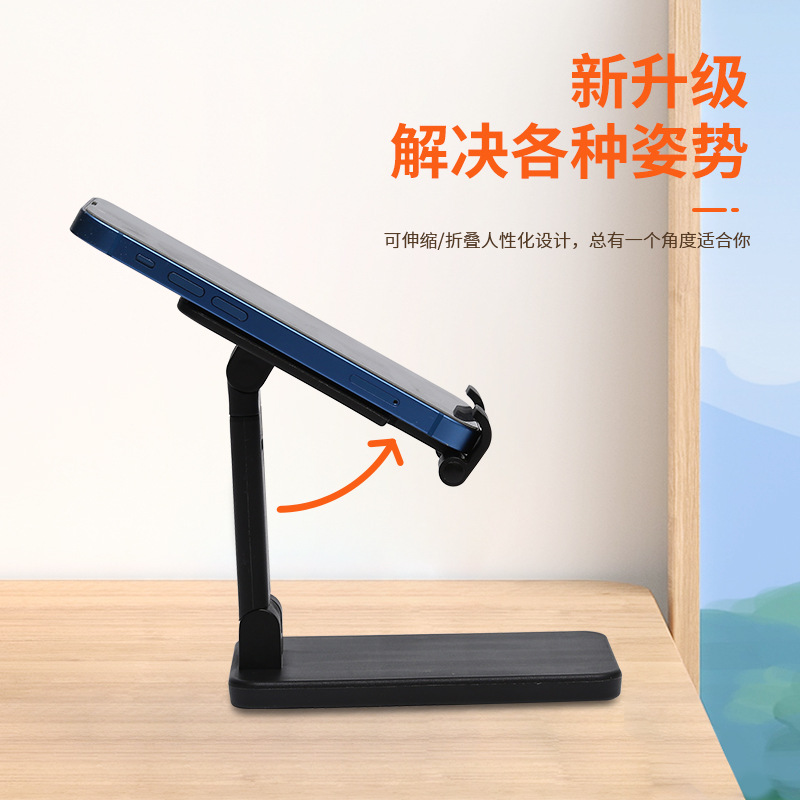 Desktop pad tablet live streaming phone stand, foldable multi-functional bedside TV series lazy person's phone stand Specification drawing
