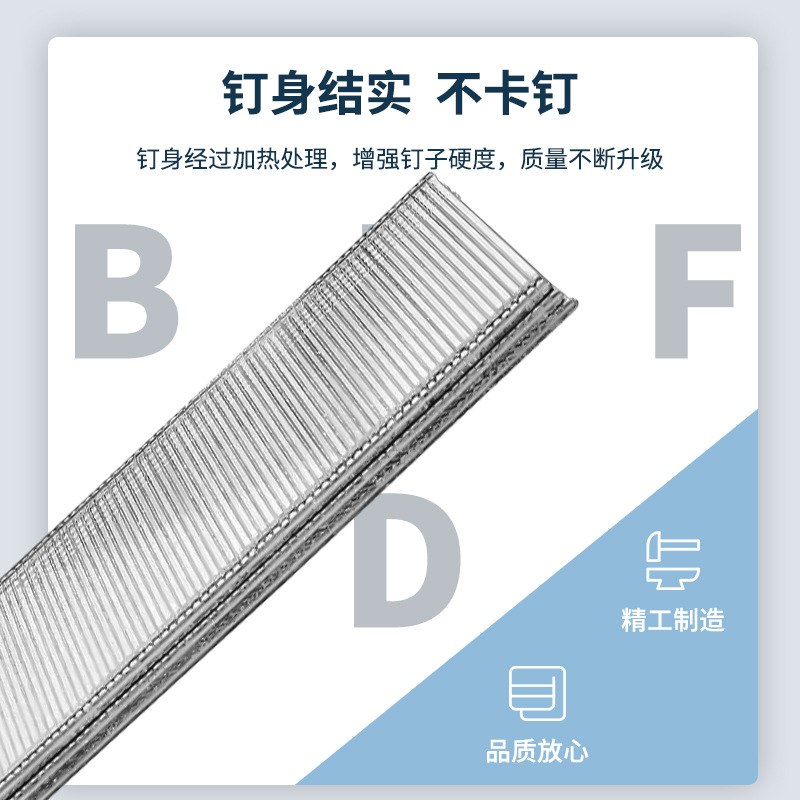 Pneumatic gun nails, T-nails, air row nails, woodworking furniture hardware decoration nails, T38 gun nails, pneumatic nails, T50 straight nails, row nails Application Scenario