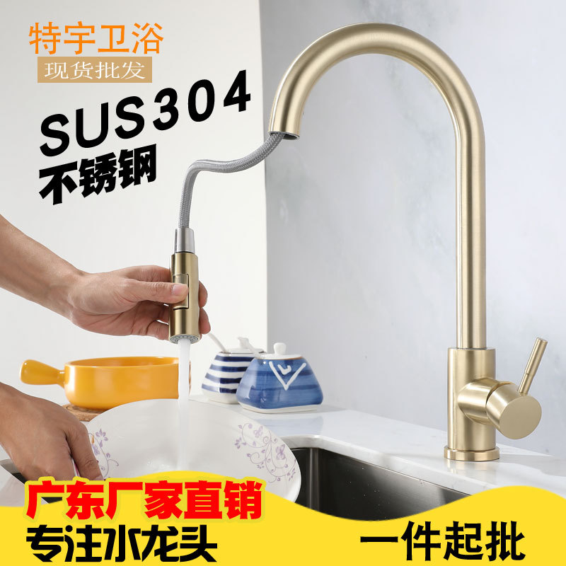Black and gold kitchen faucet, hot and cold telescopic sink faucet, 304 stainless steel pull-out sink faucet Application Scenario