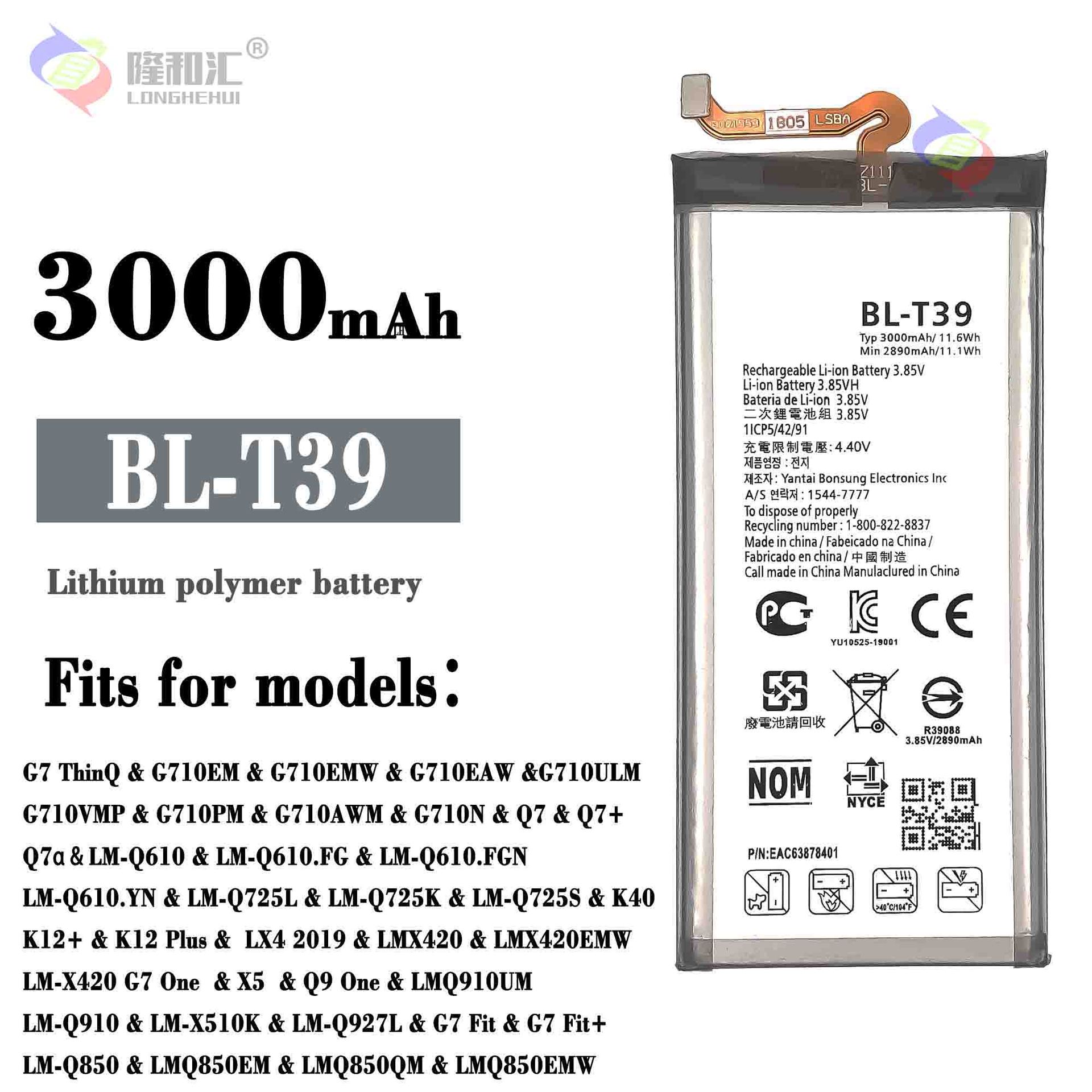 Factory wholesale and export of the built-in durable rechargeable battery BL-T39 for LG G7/Q7/K40/K12+/X5 mobile phones full figure