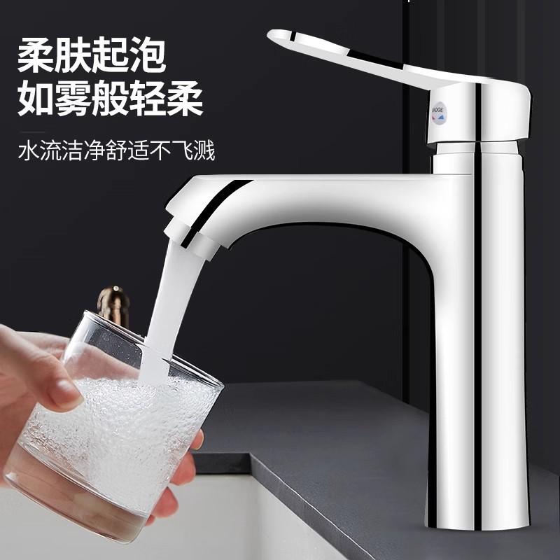 All-copper washbasin faucet for cold and hot water, household bathroom, washbasin, washstand, washbasin, bathroom cabinet, single faucet Specification drawing