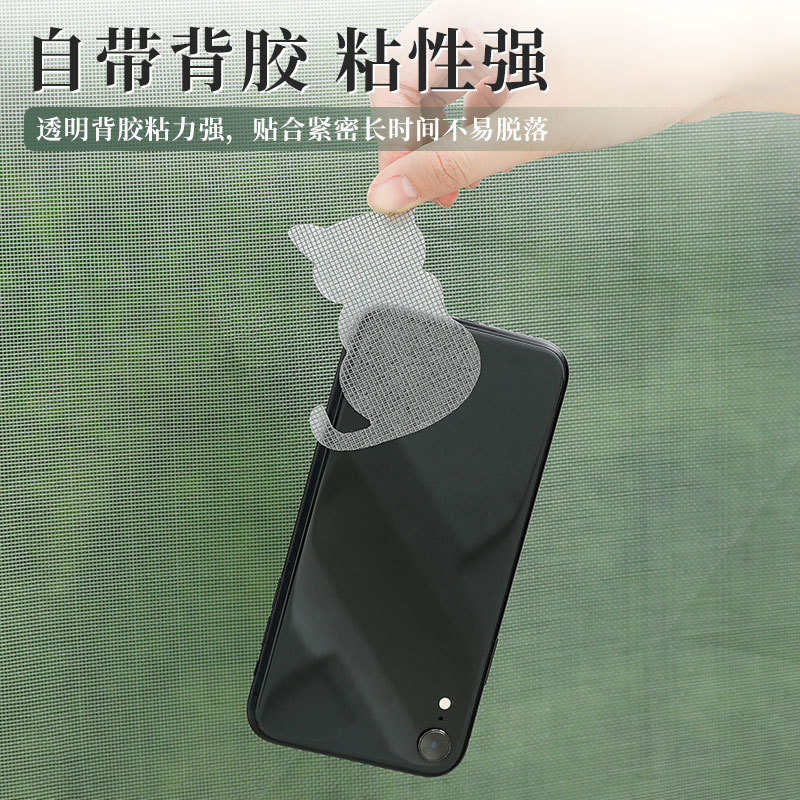Repair subsidy [New customer price 0.01] Window screen repair, window mosquito repellent screen mesh, sand window self-adhesive mosquito net hole repair Specification drawing