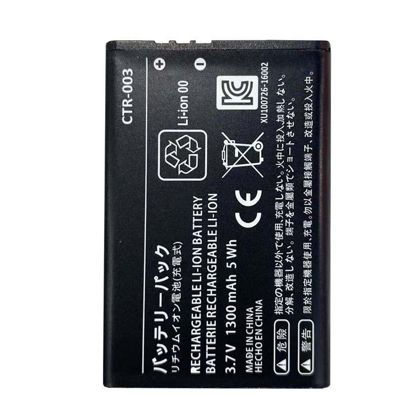 Compatible with the entire series of Nintendo SWITCH HEC-003 battery 006 SPR HDH UTL KTR game consoles Item Picture