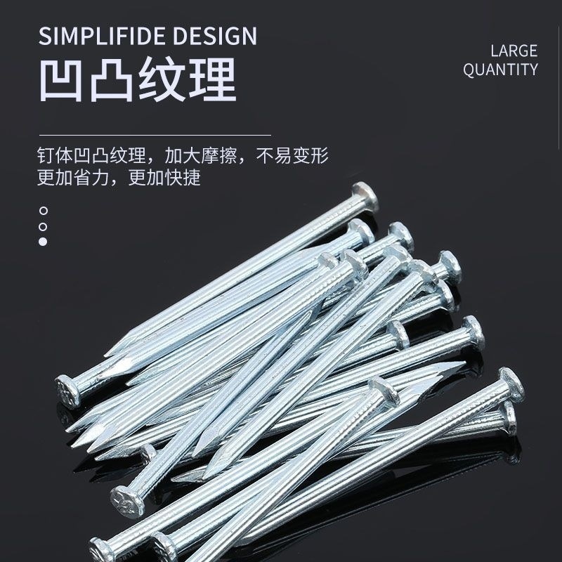 High-strength straight-grain cement steel nails, woodworking steel nails, household painting nails, special iron nails, concrete nails, no need for drilling details Picture