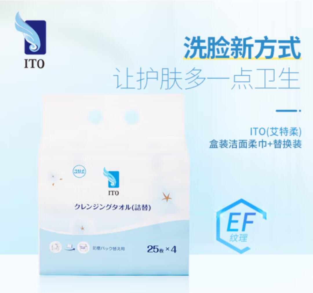 抽纸/卫生用纸/抽纸系列/卫生纸餐巾纸/抽纸2层产品图