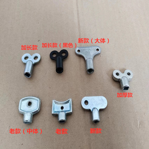 Radiator air release valve key, square 5×5 diameter radiator accessory, zinc alloy material full figure