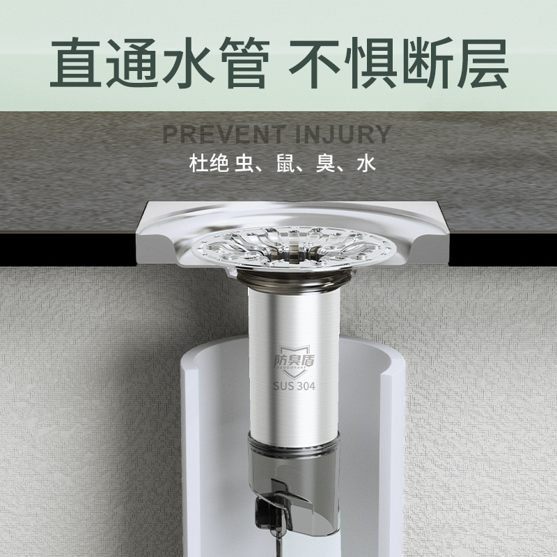 Floor drain fault extension pipe, universal bathroom sewer fault extension, anti-odor inner core, hair filter screen Specification drawing
