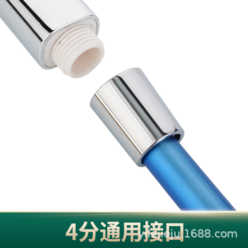 Royal blue PVC thickened showerhead hose, explosion-proof and anti-entanglement showerhead hose, five-layer bathroom water heater showerhead soft Specification drawing