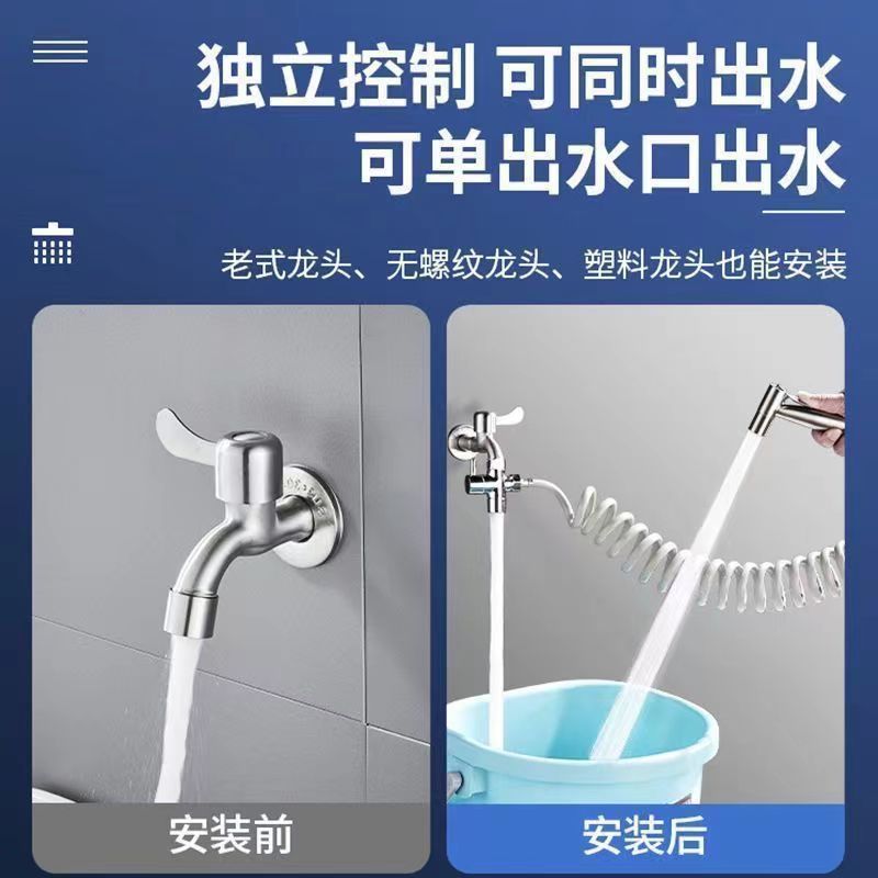 Toilet flush spray, bathroom water flushing companion, high-pressure pressure-increasing household faucet, feminine wash nozzle, toilet Item Picture