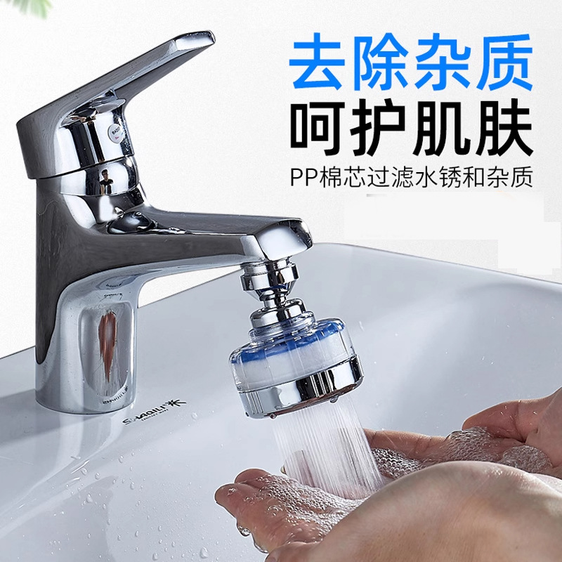 Faucet anti-base water wonder, kitchen and bathroom faucet dechlorination and water purification, shower head, washbasin faucet extension device, anti-base water nozzle full figure