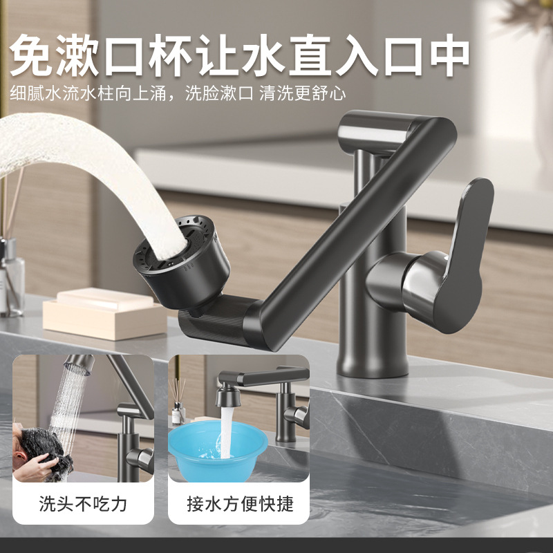 Maneki Neko universal faucet, washbasin, cold and hot water, kitchen sink, bathroom washbasin, multi-functional faucet details Picture
