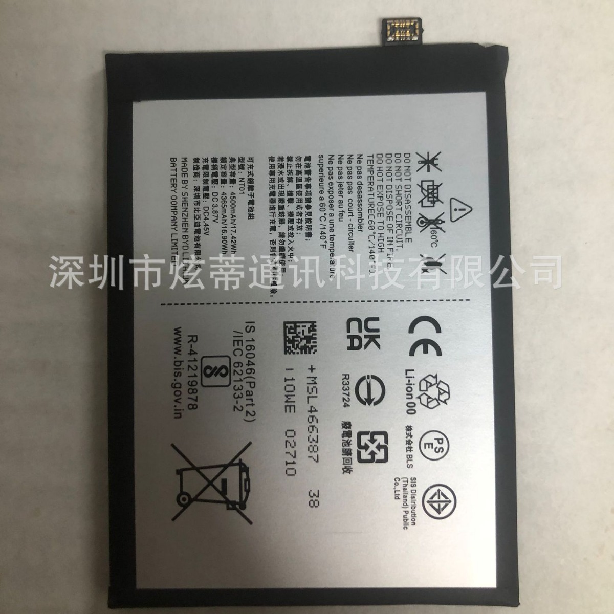 This is a brand-new 4500mah battery board for the NT01 battery of the nothing Phone 1st generation details Picture