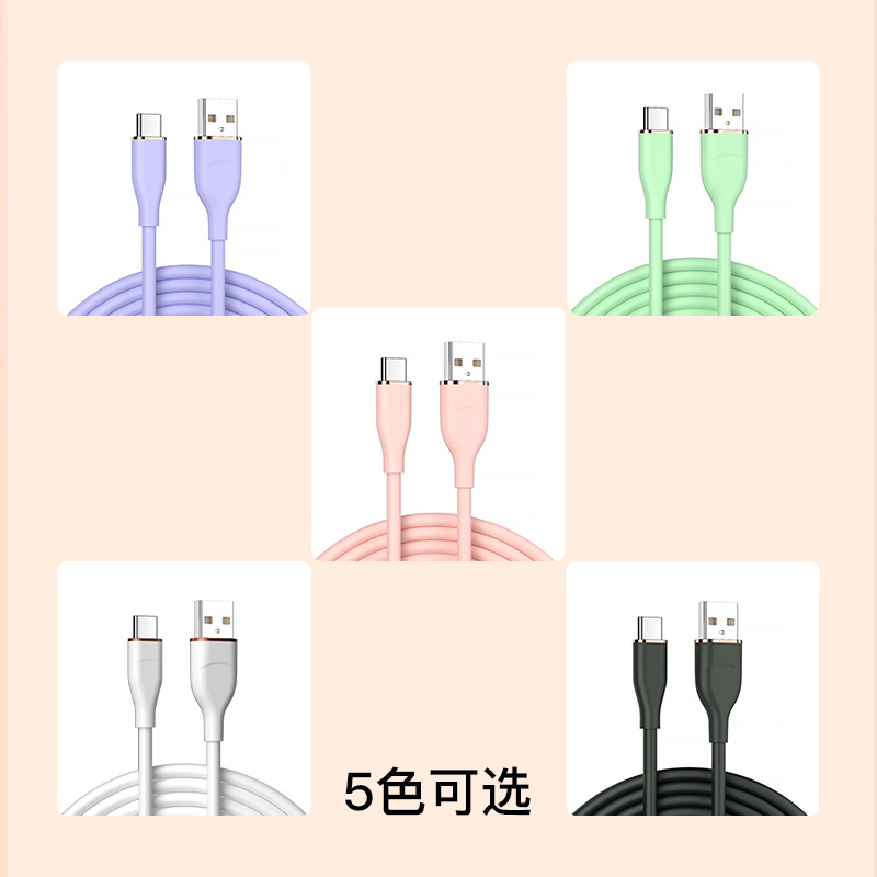 The 66W liquid silicone data cable is suitable for 6A PD fast charging and flash charging data cables of Xiaomi, Apple, Android and Huawei Specification drawing