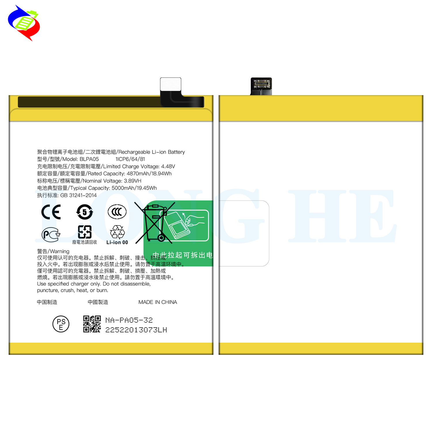 Wholesale of rechargeable battery BLPA05 for OPPO Reno 10 4G/Reno 10 Pro/A2 Pro mobile phones details Picture