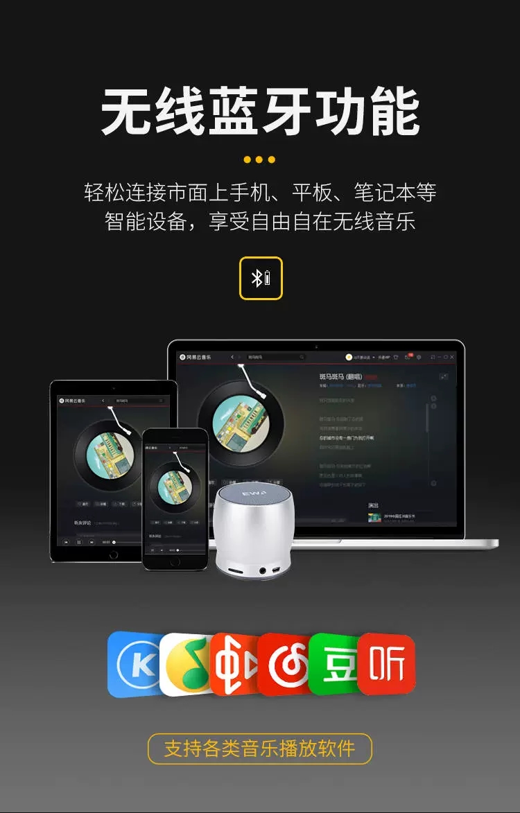 Aima Emma Aima Ewa/ Sound For Love Bluetooth Speaker, High Volume, Low Volume, 3D Surround Sound, Home Wireless, High Sound Quality, Outdoor Subwoofer Enthusiast undefined