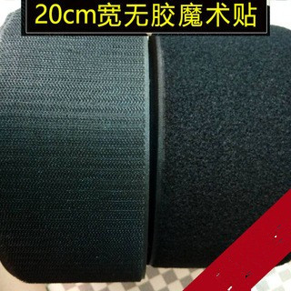 15cm - 20cm wide, no adhesive Velcro, male and female stickers, Velcro, self-adhesive strap, mother sticker, no adhesive backing and auxiliary materials full figure
