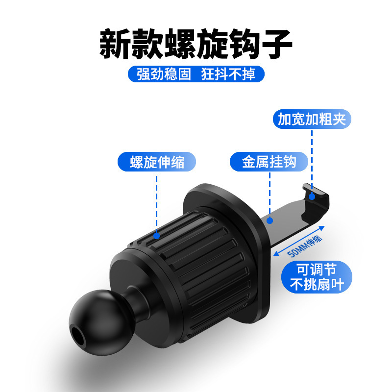 Car air outlet clamp, mobile phone stand, universal iron hook clamp, base clamp, 17 ball head car mobile phone stand clamp details Picture