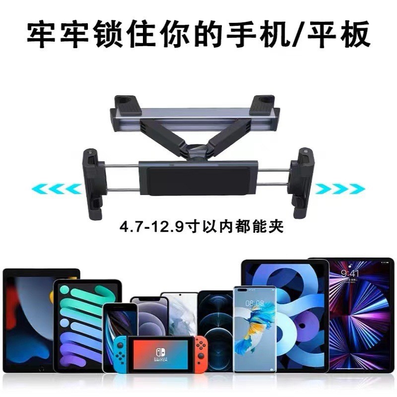 2024 New car tablet stand, car rear telescopic phone stand, car rear pillow stand, phone flat Application Scenario