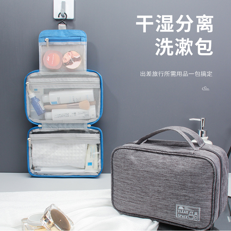 Runhui Cation multi-compartment toiletry bag, hanging dry-wet separation toiletry bag, makeup bag, large capacity, high-end feel Application Scenario
