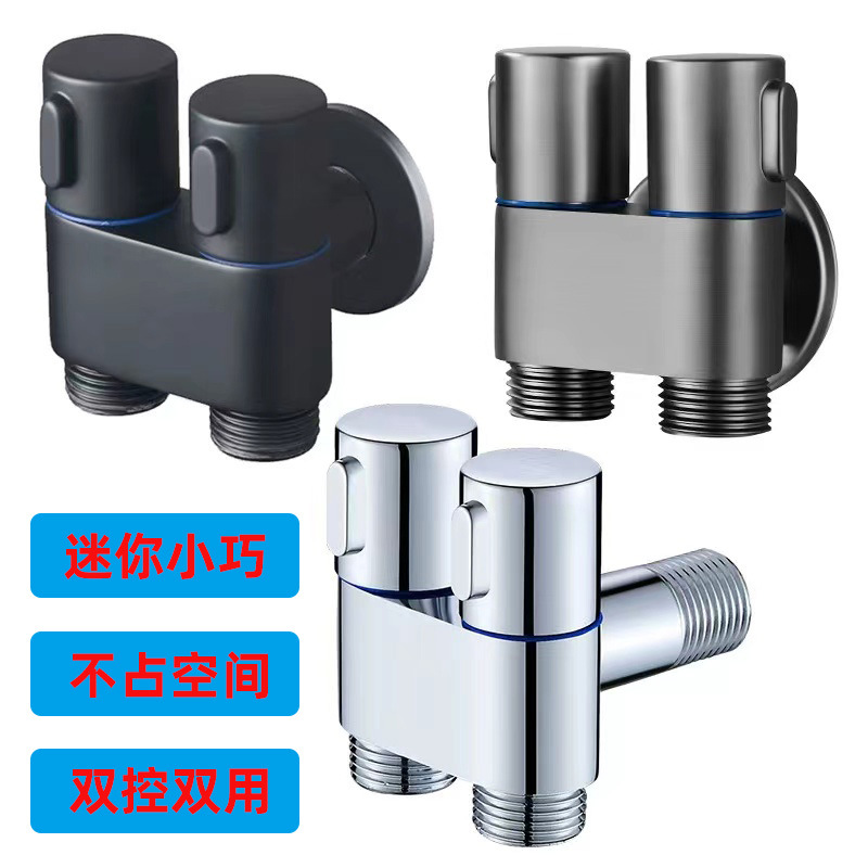 Toilet companion, one-in-two-out dual-purpose Angle valve, one-two-split washing machine, high-pressure hand spray gun, bathroom special set full figure