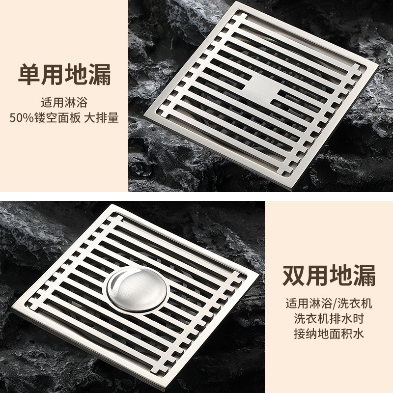 Liya stainless steel invisible floor drain, square anti-odor floor drain cover, bathroom, shower room, sewer anti-odor device Application Scenario