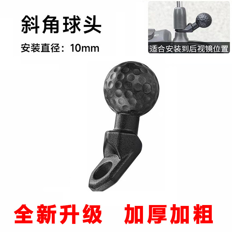 Motorcycle Octopus mobile phone stand accessories, angled ball joint reducer U-shaped M10M8 ball joint connecting rod factory direct sales details Picture