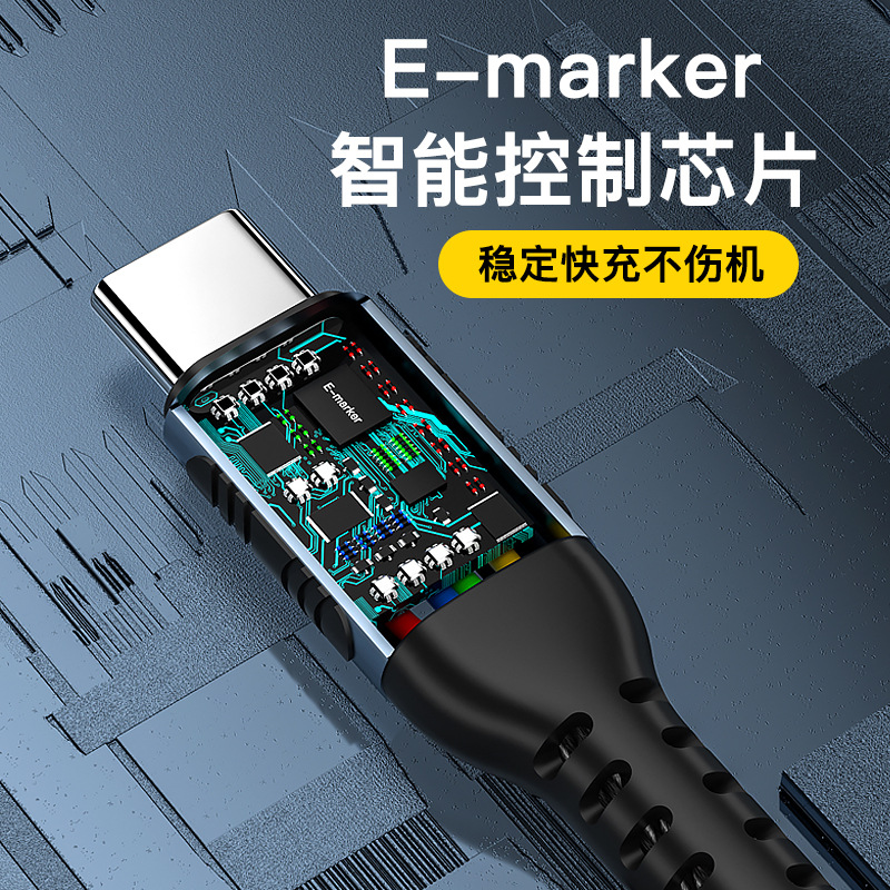 240W data cable 5A, suitable for Huawei and Xiaomi laptops, braided pd dual-head TYPE-C 100W fast charging data cable Specification drawing