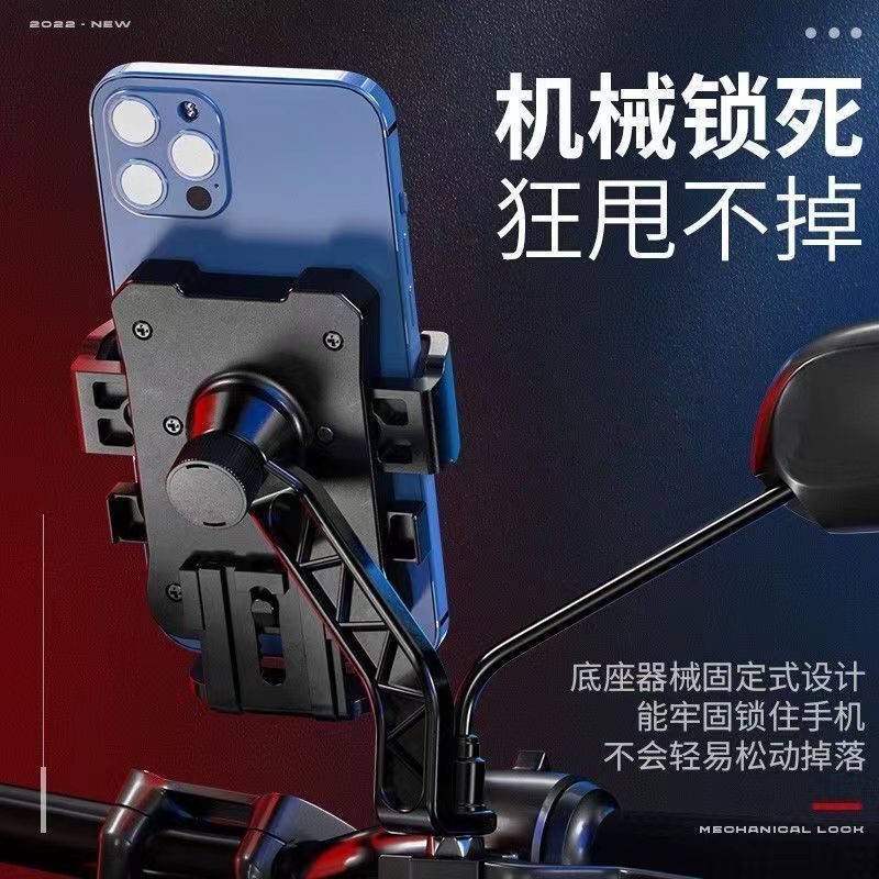 Food delivery rider, electric bike, mobile phone navigation, stand, motorcycle, battery, vehicle-mounted bicycle, bicycle riding, anti-vibration and vibration Application Scenario