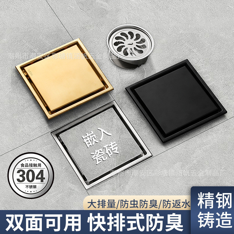 304 stainless steel concealed floor drain, anti-odor for sewer, 15CM bathroom embedded floor drain, self-sealing with tiles full figure
