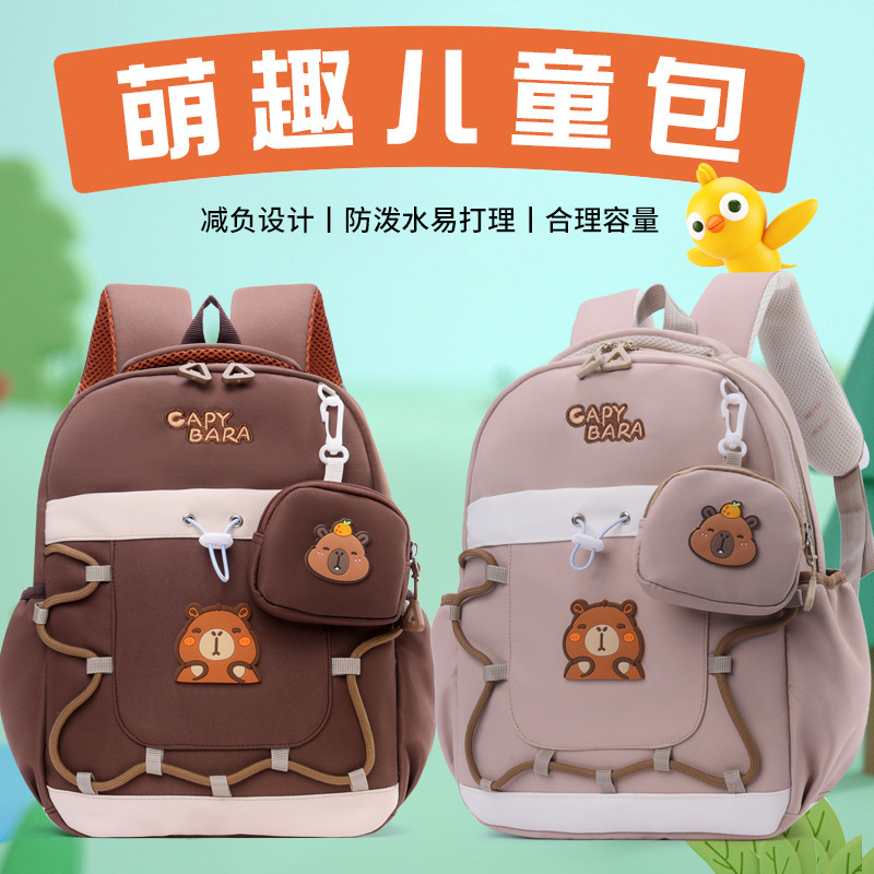 New large-capacity Kapipala Oxford fabric casual children's backpack for kindergarten, lightweight for boys and girls full figure