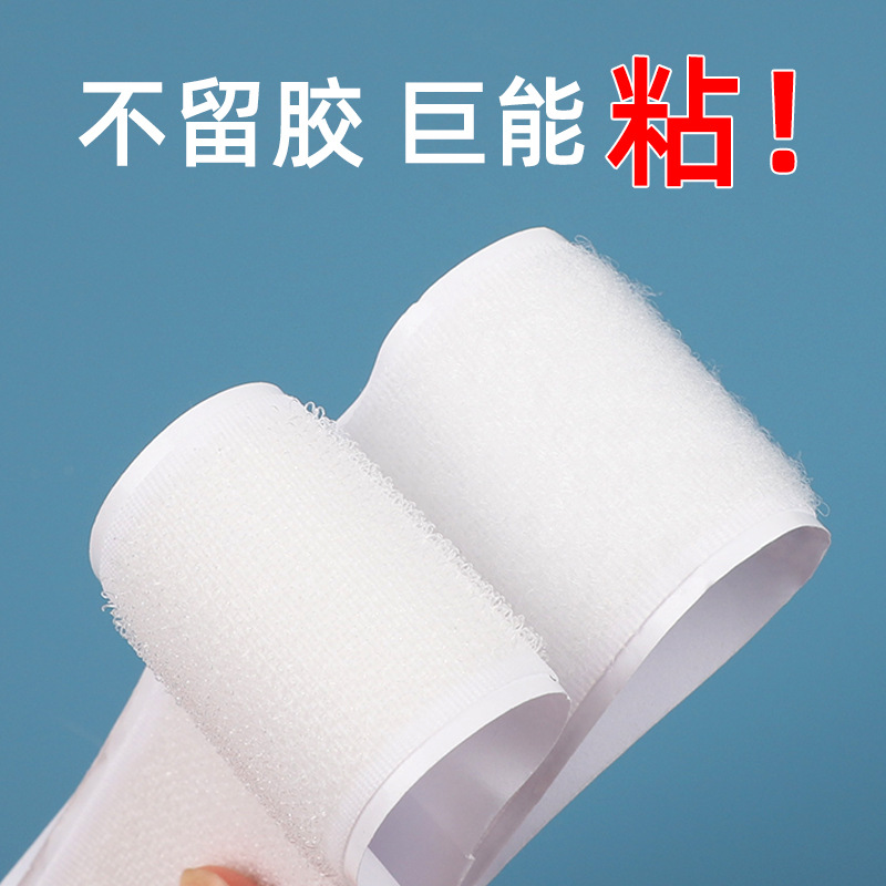 ll self-adhesive Velcro screen, window and door adhesive tape, door curtain self-adhesive buckle, surface wool veil mesh adhesive tape full figure