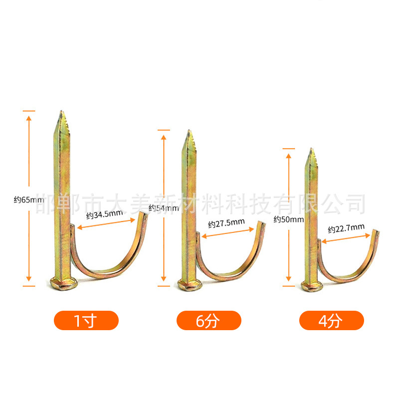Direct sales from the manufacturer of water pipe hook nails. Hardened color-coated pipe clips, water pipe fixing hook nails, pipe clamps, hook nails, 4 inches, 6 inches, 1 inch Application Scenario