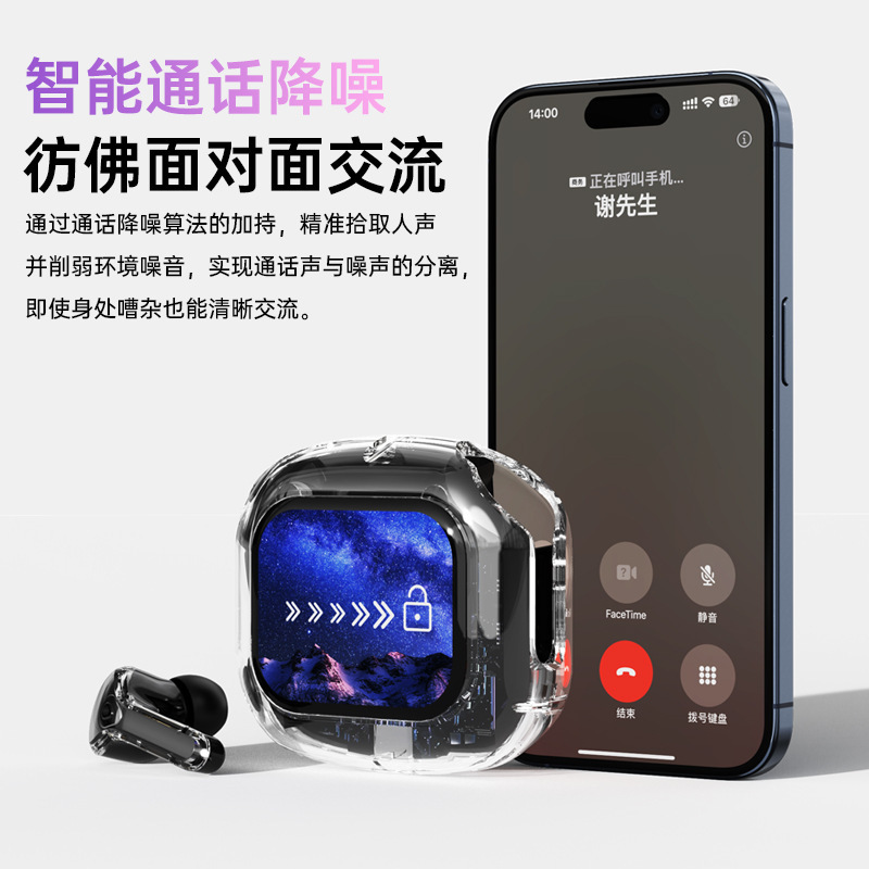 Cross-border AirMAX Bluetooth headphones: In-ear LCD touch color screen noise-cancelling transparent long-lasting sports headphones Application Scenario