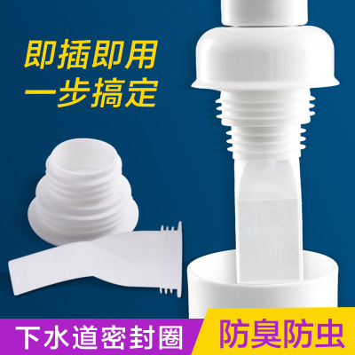 T sewer anti-odor cover sleeve sealing ring silicone washing machine drainage pipe anti-overflow and anti-backflow water odor floor drain full figure