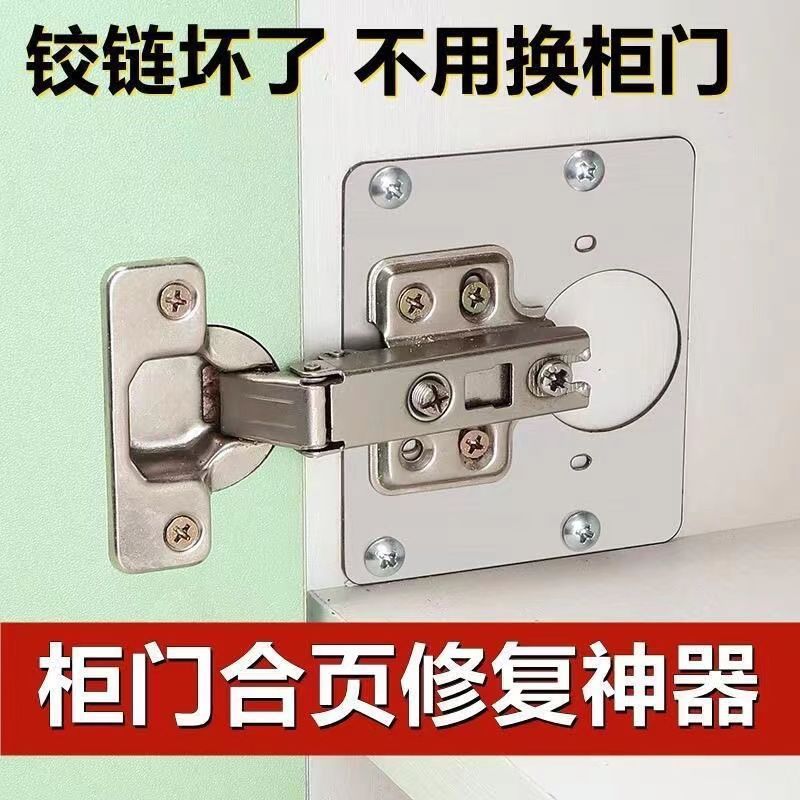 ※ Hinge installation plate, cabinet door repair plate, hinge fixed plate, installation piece, furniture hinge repair device, connection piece Specification drawing