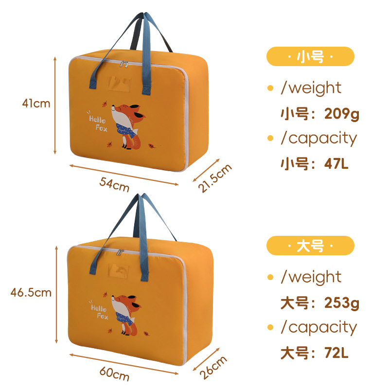 Runhui's new Dream Exploration cotton quilt bag, kindergarten quilt storage bag, children's cotton quilt and bedding, kindergarten luggage bag wholesale Item Picture