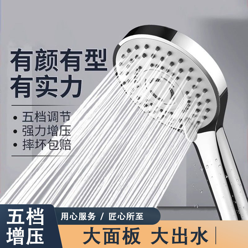 Shower head set, pressurized detachable faucet, bathroom complete set, three-piece set for bathing and showcasing full figure
