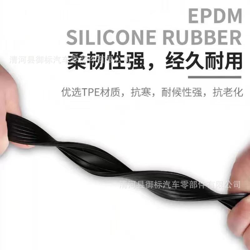 Dust-proof strips for broken bridge aluminum, windproof and dust-proof, European standard card slot system, decorative sealing strips, frame aluminum window frames, window rubber strips Specification drawing